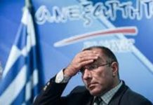 Καμμένος