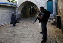 παλαιστίνιος