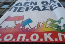 εφκα