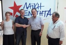 λαφαζάνη