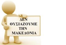 αγώνα