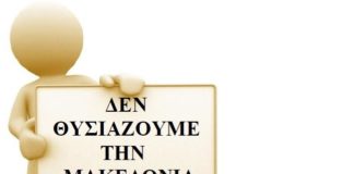 αγώνα