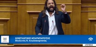 μπαρμπαρούση