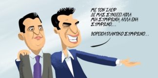 σκίτσο