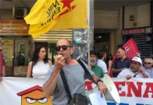 εκδήλωση