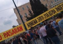 Στρεψοδικούν βουλευτές του ΣΥΡΙΖΑ με Λαφαζάνη. Προτείνουν δίωξη με «ελαφρυντικά»! alpha