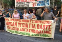 ποεδην