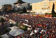 δημόσιο