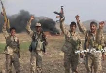 σαουδάραβες