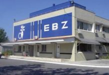 ελληνική