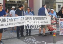 πειραιώς