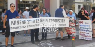 πειραιώς