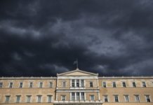 Προϋπολογισμού