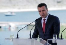 ζάεφ