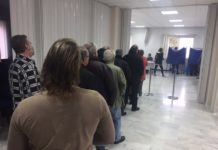 σκάνδαλο