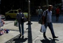 αποταμίευση