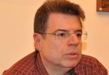 Ελευθεράτος