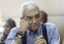μπουτάρη