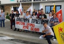 μπάρες