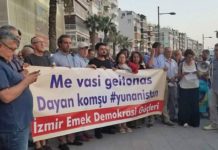 γείτονα