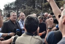 οργή
