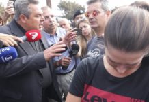 κυβέρνηση