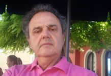 αμαζόνιος