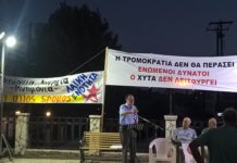 λαφαζάνης