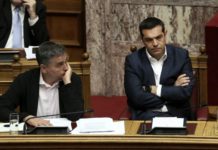 μνημόνιο