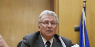ποινική