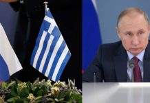 μόσχα