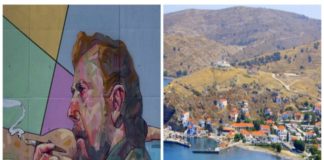 γκράφιτι