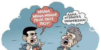 σκίτσο