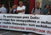 συνταξιούχοι