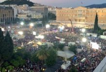 κατεστημένο