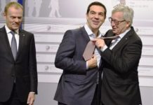 ΣΥΡΙΖΑ