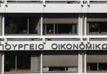 ΔΕΚΟ