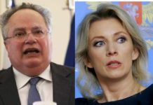κοτζιά