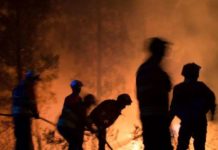 πορτογαλία