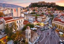 Αθήνα