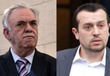 Δραγασάκης