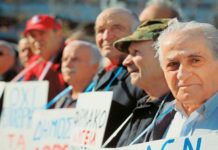 επικουρικές