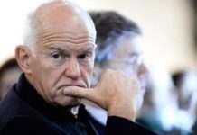 έξοδος