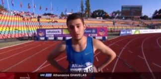 γκαβέλας