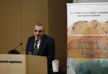 Καπάκης