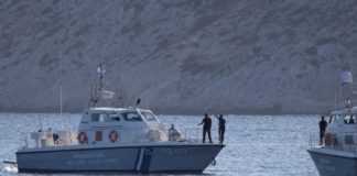 καταγγελία