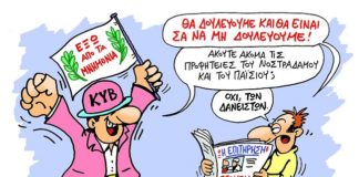 σκίτσο