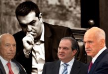 ανασχηματισμός