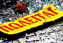 Yπ. Αγροτικής Ανάπτυξης: Aκυρώνει παραχώρηση δημόσιου χώρου. Τον μεταβίβασε στο Υπερταμείο