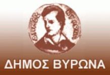 αγωνιστών